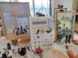 -dōTERRA多特瑞精油生活馆