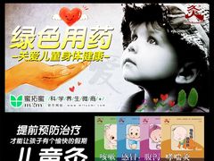 -永盈茶餐厅(中山四路店)