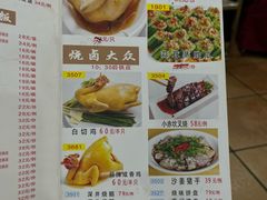 -吉莲利苑海鲜酒家(珠海拱北28年老字号店)
