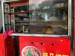 门面-明月虾面(厦禾路店)