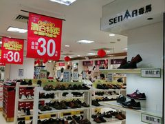 -永辉超市(海沧禹洲店)
