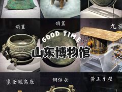 -山东博物馆