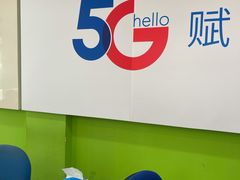 -中国电信(政立路营业厅)