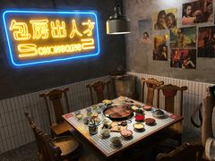 -董眼镜火锅(洪崖洞总店)