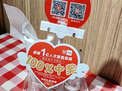 -西贝莜面村(当代商城店)