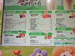 -蜜雪冰城(大智路店)