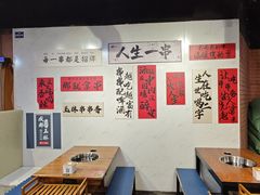 -成都玉林串串香火锅(三八店)