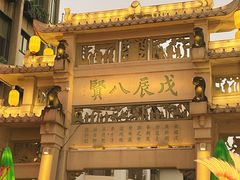 -官塘兄弟·潮汕牛肉店(官塘总店)