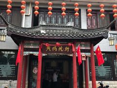 门面-黄桥宾馆黄桥烧饼(银杏路店)