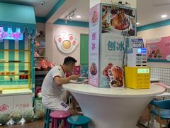 -梁子刨冰王&梁小糖(王顶堤店)