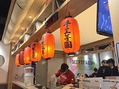 -鲜芋仙(时尚天河店)