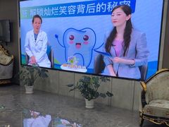 -常熟玉蕙口腔医院