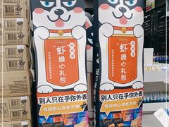 -嗨特购HitGoo(西站食宝街店)
