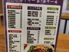 -家味螺蛳粉&烤鱼(安远路店)
