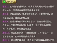 -雅达·阳羡溪山小镇中心