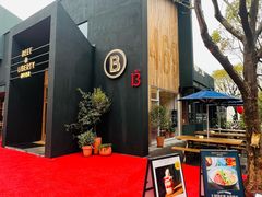 -尚牛社会 Beef & Liberty(金桥EKA天物店)