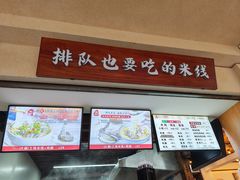 -沈记土鸡米线(七星街品牌中心店)