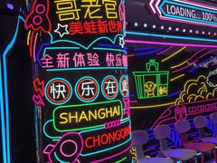 -哥老官重庆美蛙鱼头(日月光店)