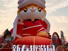 -武汉园博园(武汉自然博物馆)