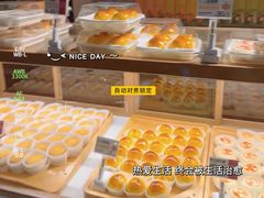 -陕拾叁(袁家村店)