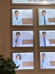 -北京叶子整形美容医院