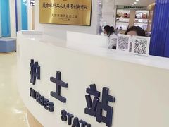 -天津大学爱尔眼科医院(天津总院)