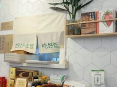 -轻蔬不用等·素食(江苏路店)
