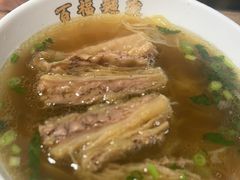 -百福麵家(新馬路店)