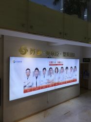 点击看大图 -石家庄苏亚美联臣医疗美容医院