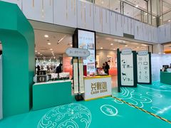 -凯德MALL(西直门店)