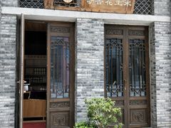 -段氏奇香花生米(长嘉汇店)