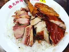 -陈光记烧腊店(罗保博士街店)