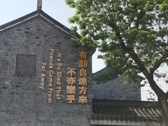 -口岸雕花楼