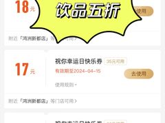 -星巴克(深圳欢乐颂店)