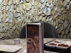 -广州花园酒店荔湾亭·地道点心·粤式饮茶