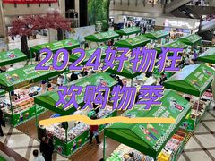 -百荣世贸商城