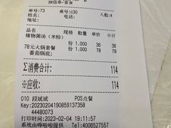 -苗祖咖啡(洛克时代中心店)