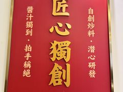 -聚味斋香辣蟹·蓝龙(塘沽总店)