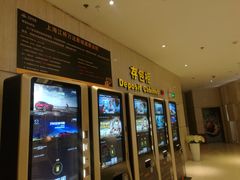 -万达影城(江桥万达广场IMAX店)