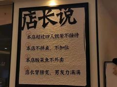 -太二酸菜鱼(福州泰禾店)