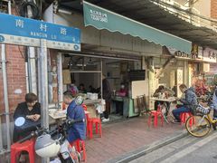 -海幢瑞芳饮食店