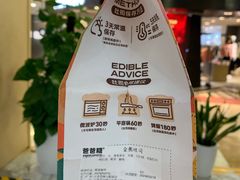 -爸爸糖吐司面包(北京西单大悦城店)