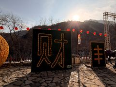 -云丘山景区