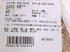 淮山能量棒-Olé精品超市(广州太古汇店)
