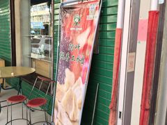 -阿叶羊杂碎(前进街店)