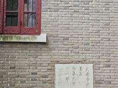 -蒋氏故居