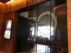 门面-Mercato莫卡多露台餐厅与酒吧(K11店)