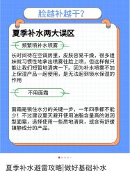 -凡碧诗毛孔清洁收细