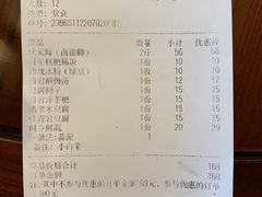 -金必轩(青岩店)
