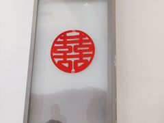 -御仙都北京菜馆·烤鸭店(双井店)